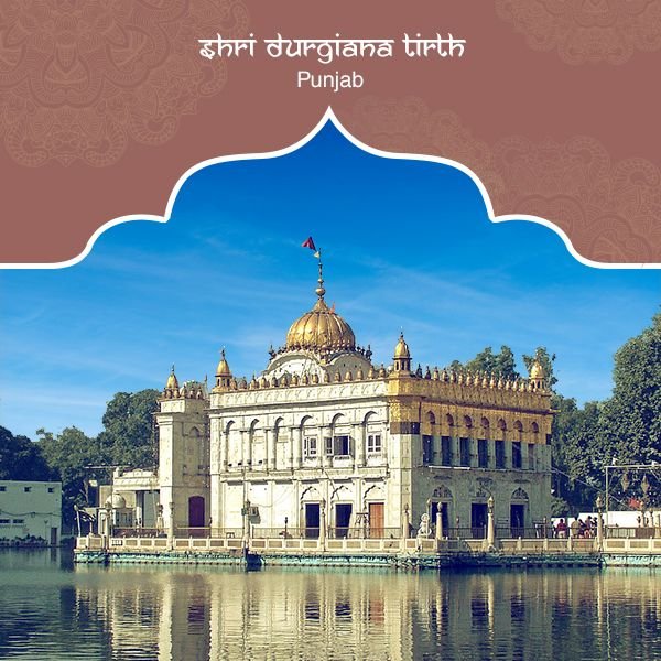 Durgiana Mandir Amritsar